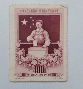 Китайская старенькая