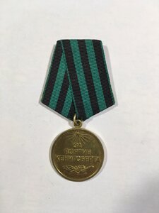 Кениксберг (округлое сточенное ущюшко)