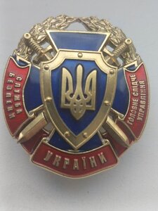 Головне слідче управління, служба безпеки України