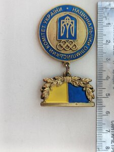 Відзнака  НАЦІОНАЛЬНОГО ОЛІМПІЙСЬКОГО КОМІТЕТУ УКРАЇНИ
