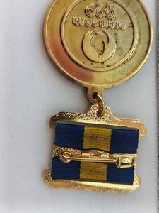 Відзнака НАЦІОНАЛЬНОГО ОЛІМПІЙСЬКОГО КОМІТЕТУ УКРАЇНИ 2024 г