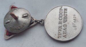 ТД треугольная колодка 1 тип