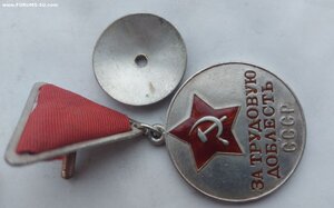 ТД треугольная колодка 1 тип