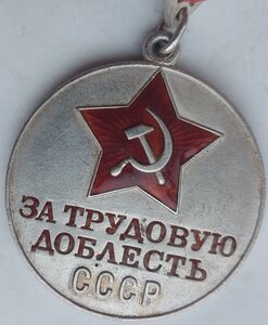 ТД треугольная колодка 1 тип