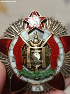 Орден Боевого Красного згамени, 1тип, 2й вид.