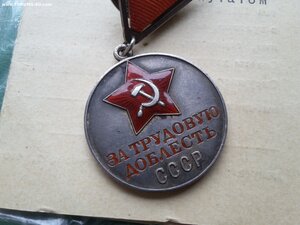 ЗТД 2491 треуголка с редким спецдоком в сохране
