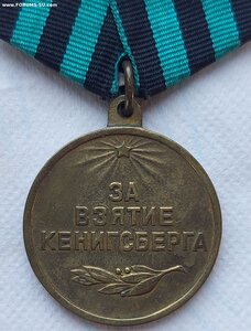Кенигсберг П-ухо.