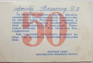 Комплект за Афганистан