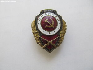 СНайпер .Сохран!