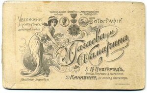 Гражданские