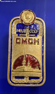 Ленинградский ОМОН_____МВД СССР