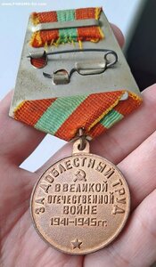 ЗДТ ВОВ (лопата)