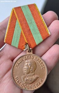 ЗДТ ВОВ (лопата)