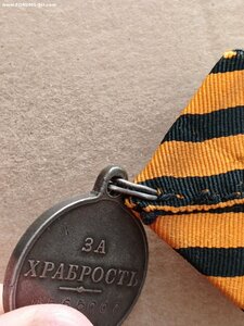 Медаль .За храбрость 4 степ в родном сборе .