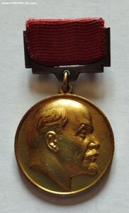 Лауреат Ленинской премии 1958 г., медаль и удостоверение.