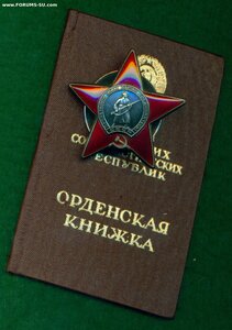 КЗ 3 73* *** с ОК