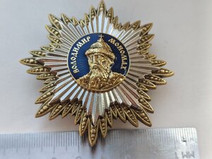 Орден Володимира Мономаха