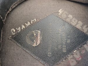 Бескозырка ВМФ СССР, дважды краснознаменный балтийской флот
