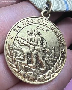 За оборону Одессы военкомат