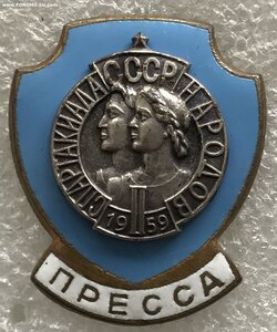 Пресса 2-я Спартакиада народов СССР 1959 г.