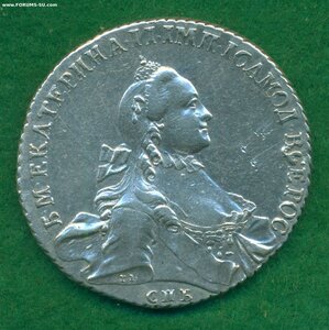 РублЬ 1763 года ЯI TI СПБ