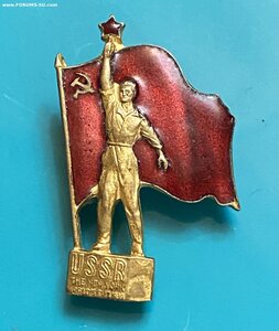 Выставка СССР_____в Нью-Йорке (1939 г.)