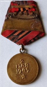 медаль " За взятие Берлина " 1 типа (охс)