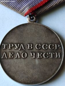 ЗДТ с доком 1966 г. (Кавалер боевой с ВОВ)