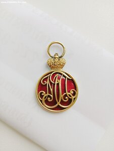 Жетон комитета Вл.Кн.Марии Павловны на казака