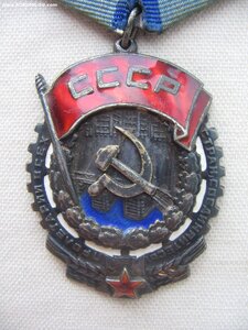 ТКЗ №48*** Верхнее клеймо.