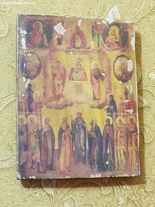 Подскажите по Иконам