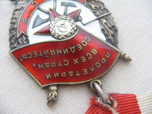 БКЗ №484*** Документ. 50 лет ВОР