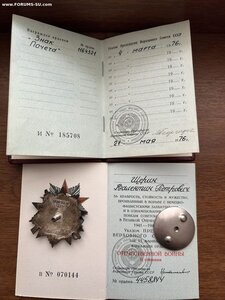 Знак Почета + ОВ-2 юбилейная