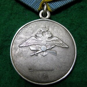 Петр Нестеров. ММД. Без номера. На определение.