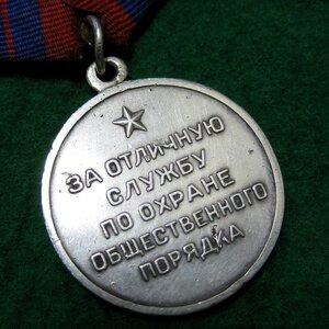 ООП 2 шт.