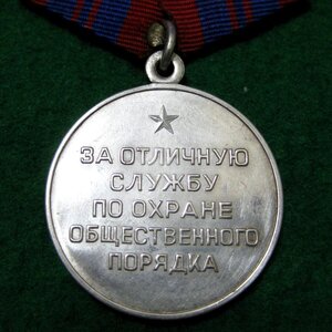 ООП 2 шт.