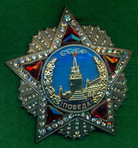«ПобедА»