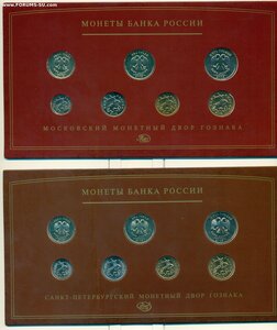 Монеты Банка России(ммд) 2008 г.