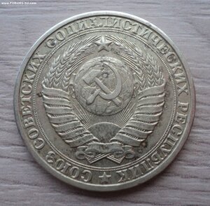 Годовой Рубль 1982 г. – из Обращения, Погодовка, годовик,