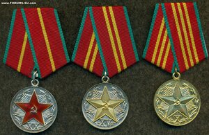 Выслуга КГБ: 10,15,20 лет