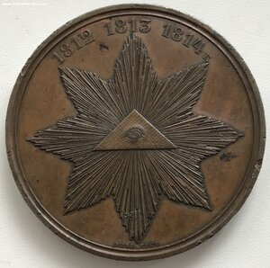 В память открытия в СПБ триумфальных ворот 1834 г.