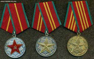 Выслуга МВД СССР: 10,15,20 лет