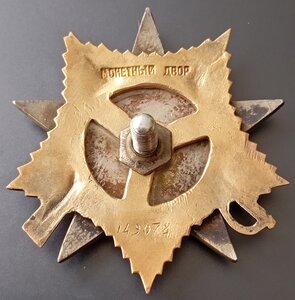 ОВ-1 боевая отличная