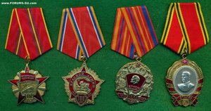 Медали КПРФ