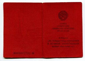 Красная ЗПГ. 3-я Гвардейская Танковая Армия.