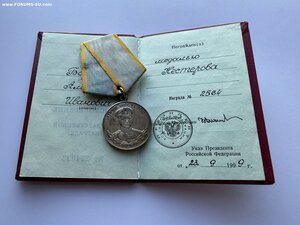 Медаль Нестерова на доке Вторая Чеченская компания
