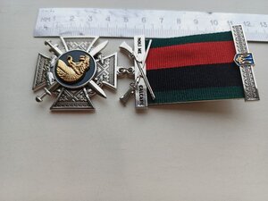 Хрест відваги 61 ОМБР