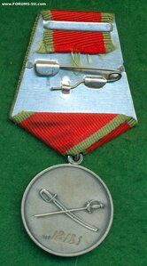 Медаль Суворова   12 ***