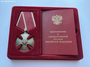 Орден Мужества на нач. Меда за Ливию на док.