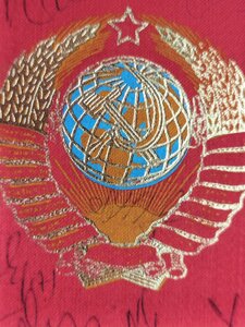 Вымпел, СССР, от советских спортсменов, с подписями